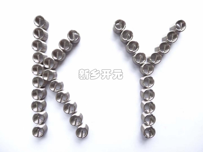 卓越源于品質-新鄉開元鋼絲螺套